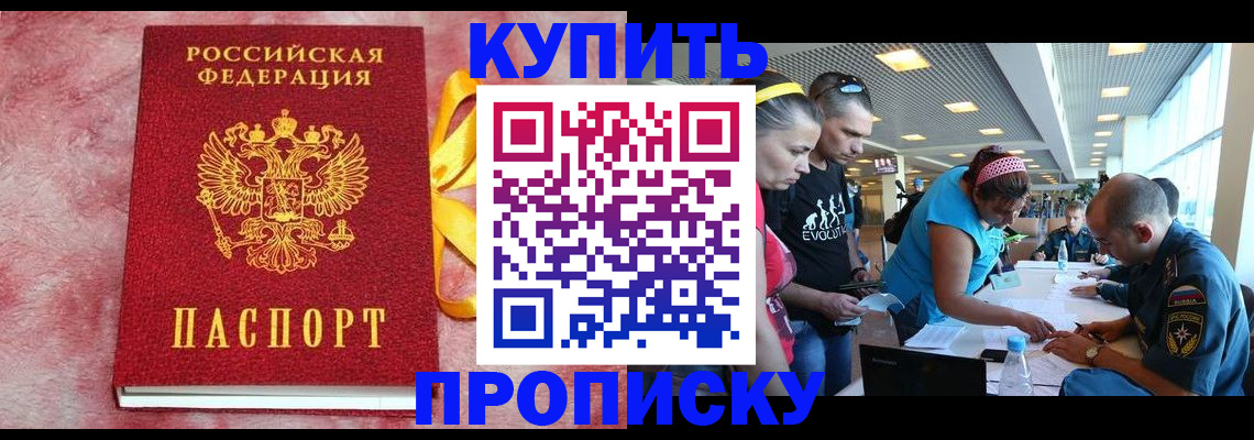форма 3 в Орске
